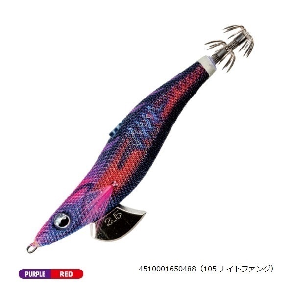 エギ王SEARCH 3.0(105ナイトファング)